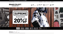 Desktop Screenshot of brandcollect.com